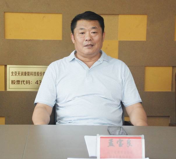 孟厅.JPG