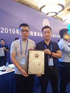 微信图片_201907160903064