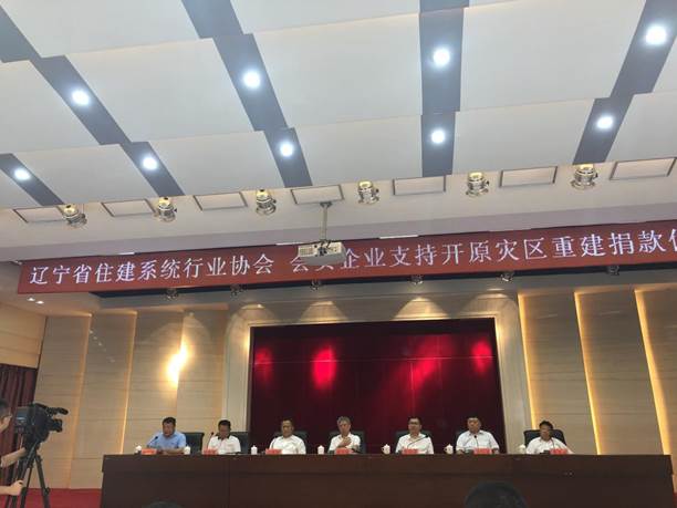 微信图片_20190816083628