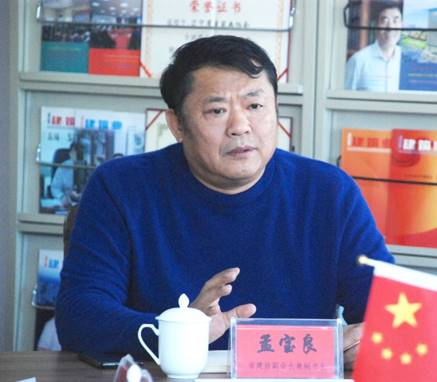 说明: 微信图片_20191218151937