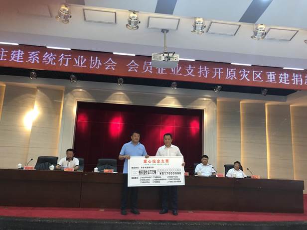 微信图片_20190816083652