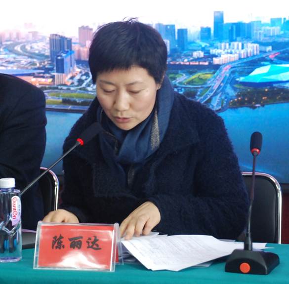 陈丽达.jpg