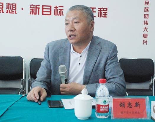 说明: 葫芦岛住建局胡忠新主任
